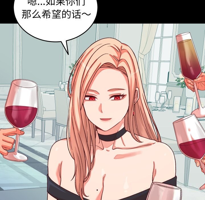 79P - 少爷的替身