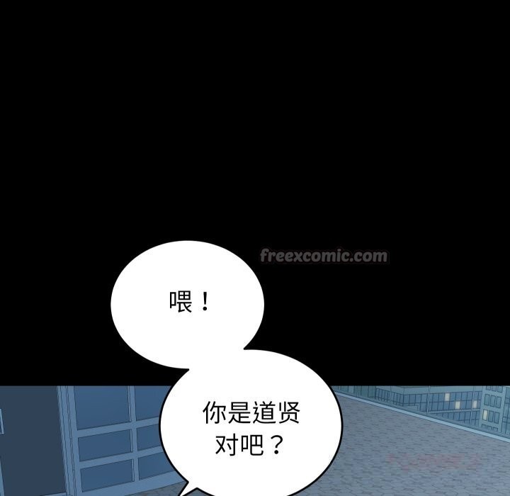 84P - 少爷的替身