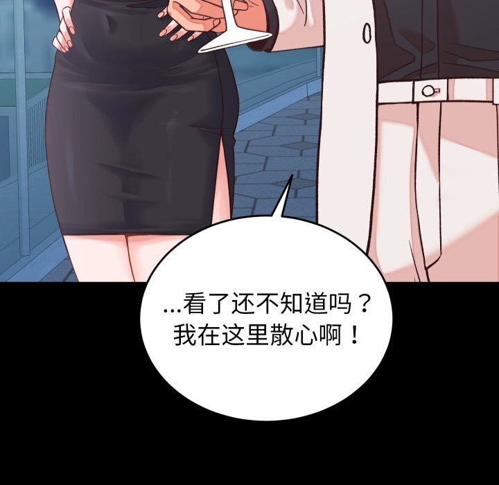 88P - 少爷的替身