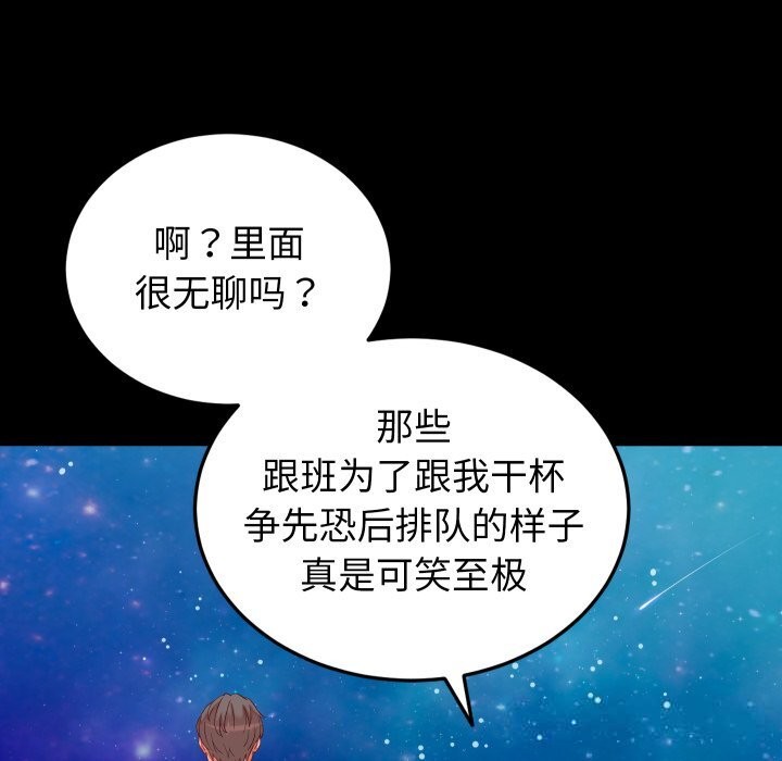 89P - 少爷的替身
