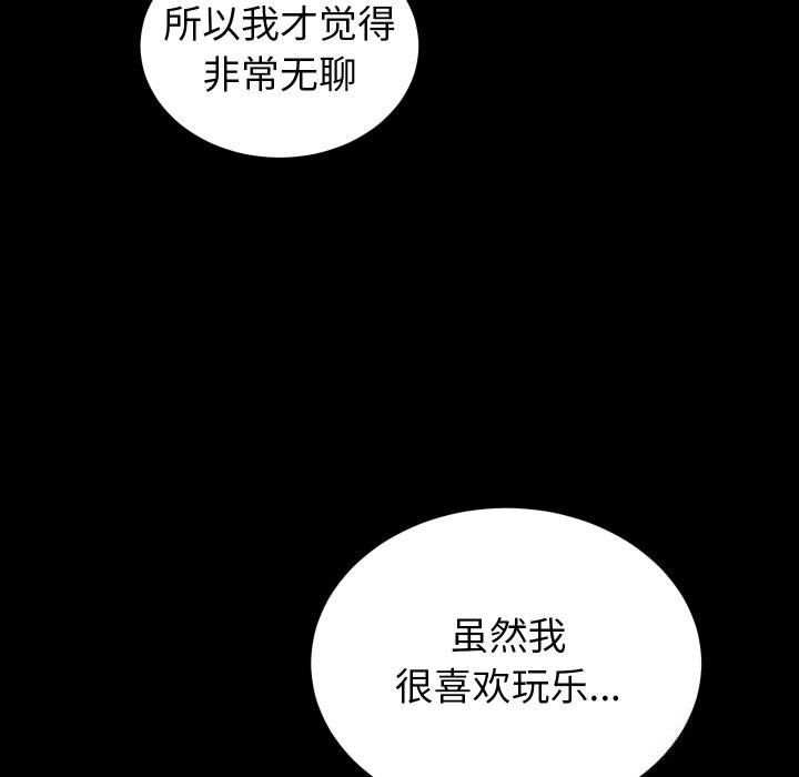91P - 少爷的替身