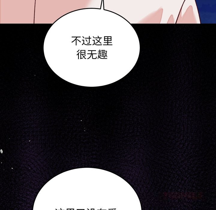 93P - 少爷的替身