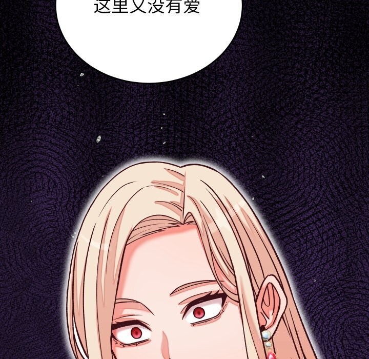 94P - 少爷的替身