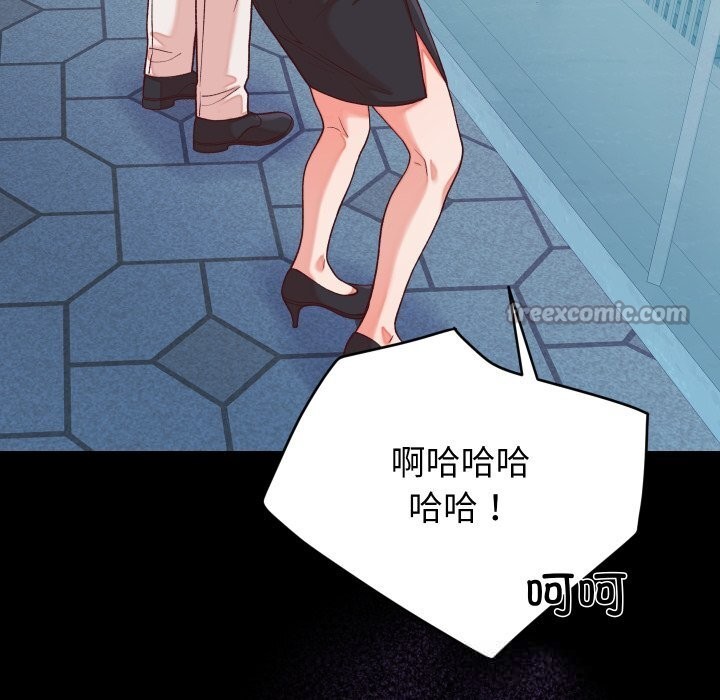 98P - 少爷的替身