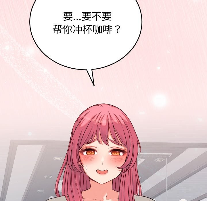 105P - 少爷的替身
