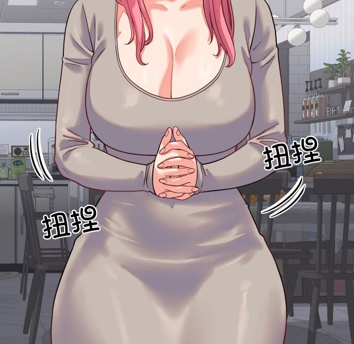 106P - 少爷的替身