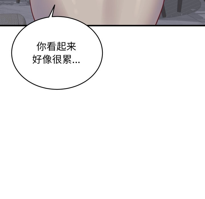 107P - 少爷的替身