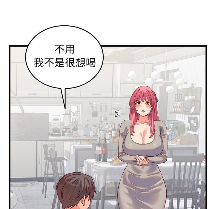 108P - 少爷的替身