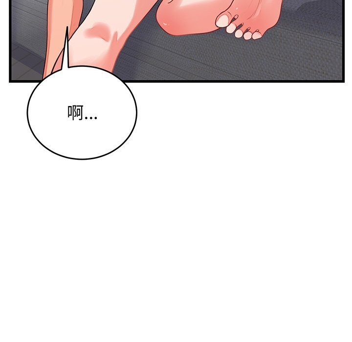 115P - 少爷的替身