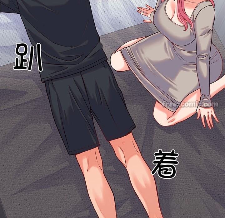 126P - 少爷的替身