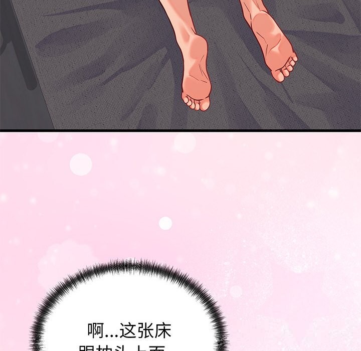 127P - 少爷的替身