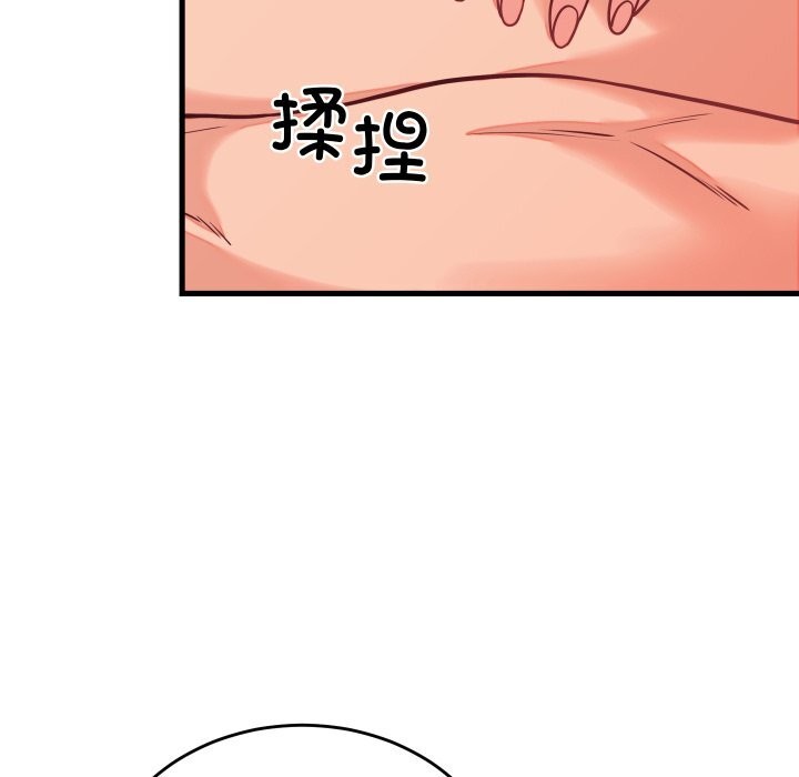 139P - 少爷的替身