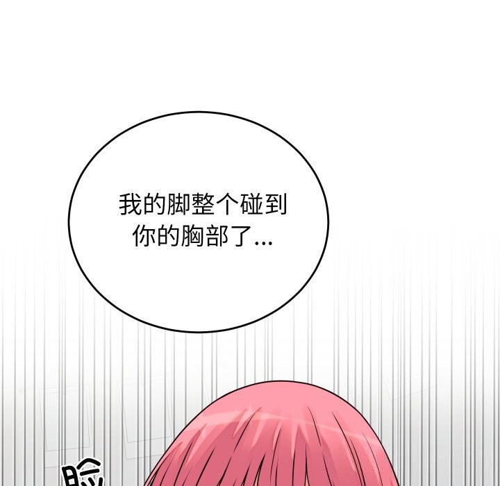 153P - 少爷的替身
