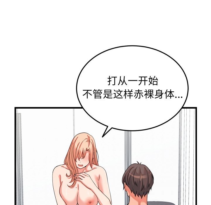 15P - 少爷的替身