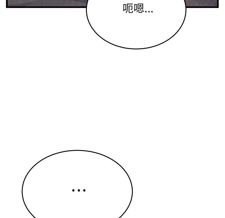 159P - 少爷的替身