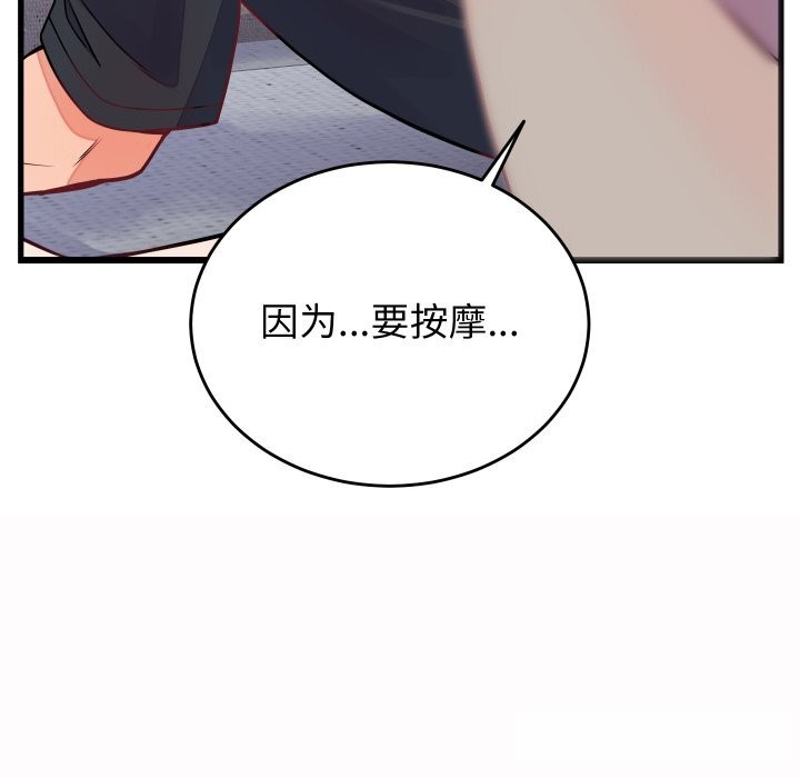 167P - 少爷的替身