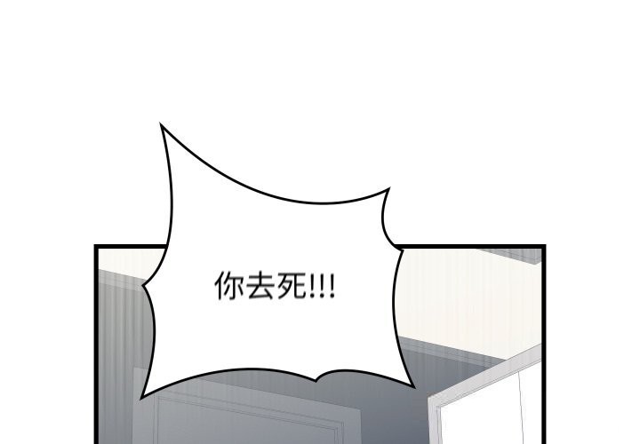 1P - 少爷的替身