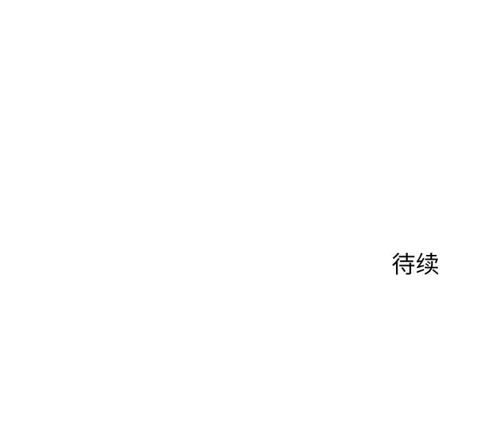 172P - 少爷的替身