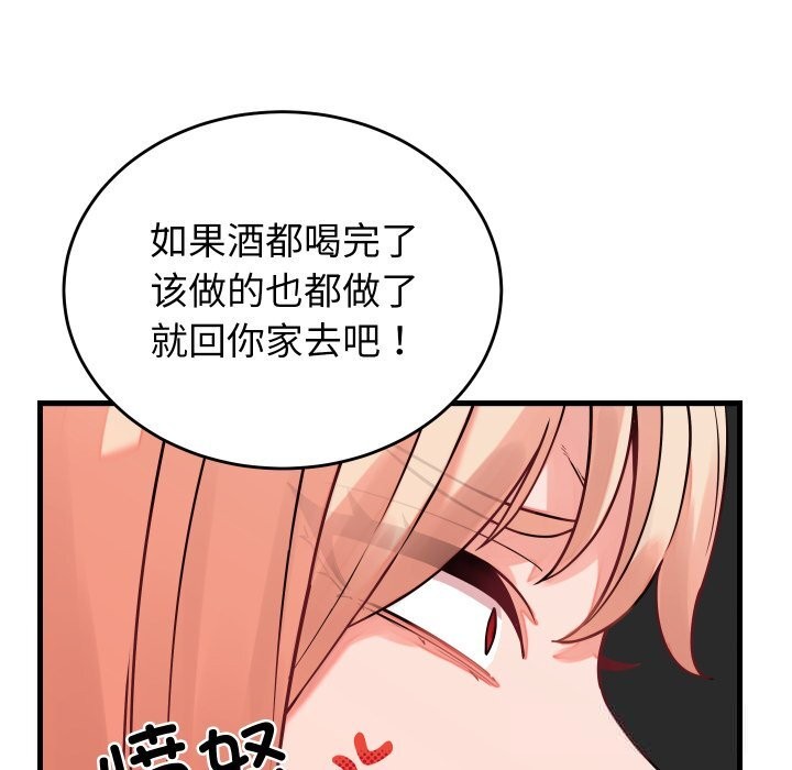 29P - 少爷的替身