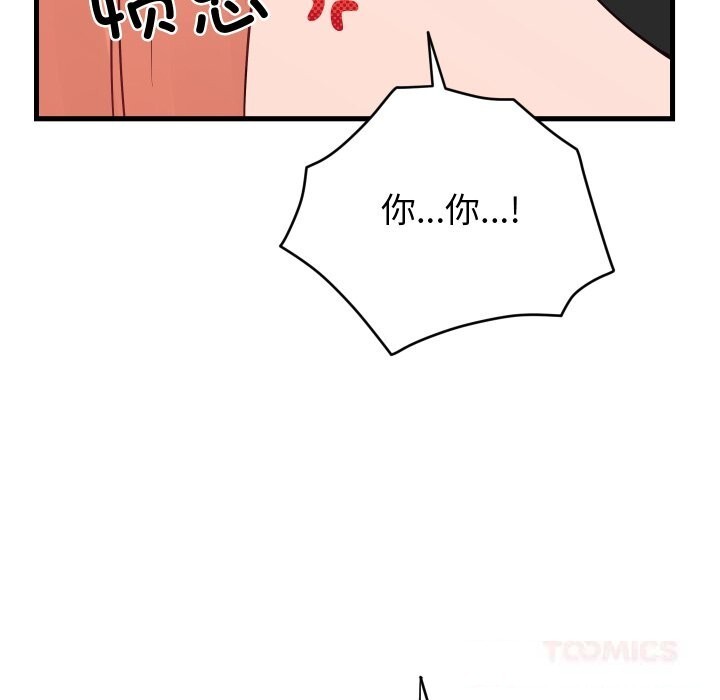 30P - 少爷的替身
