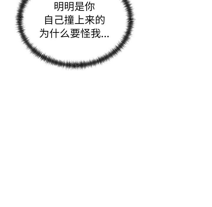 38P - 少爷的替身