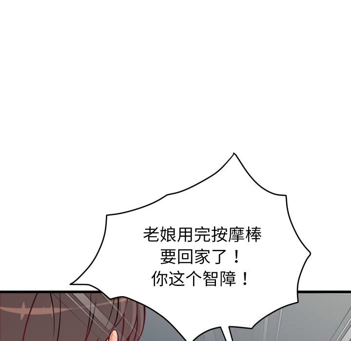 41P - 少爷的替身