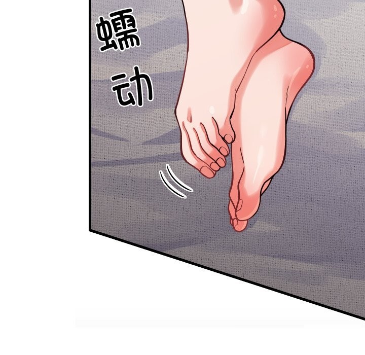 58P - 少爷的替身
