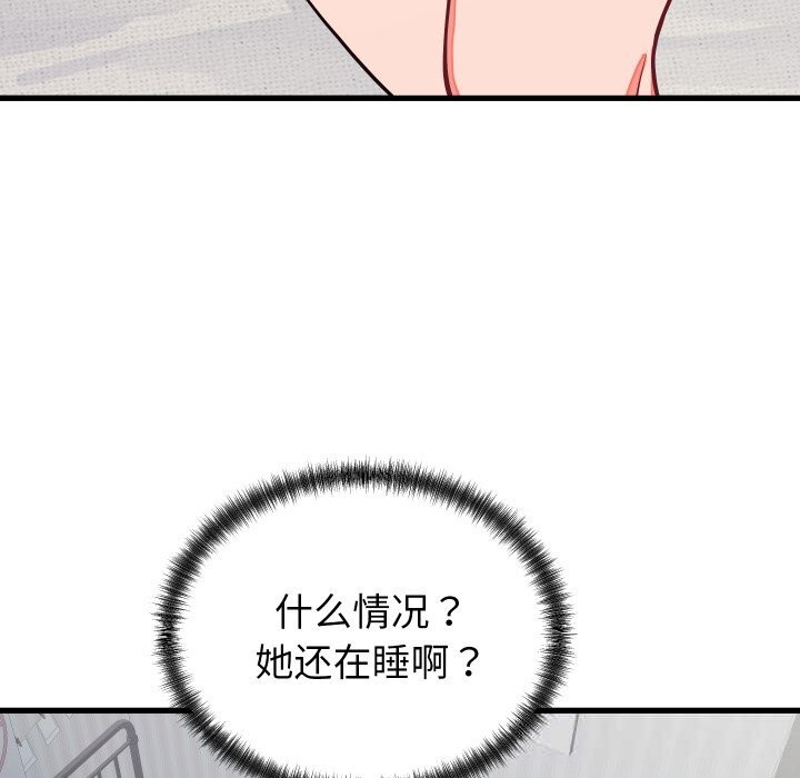 62P - 少爷的替身