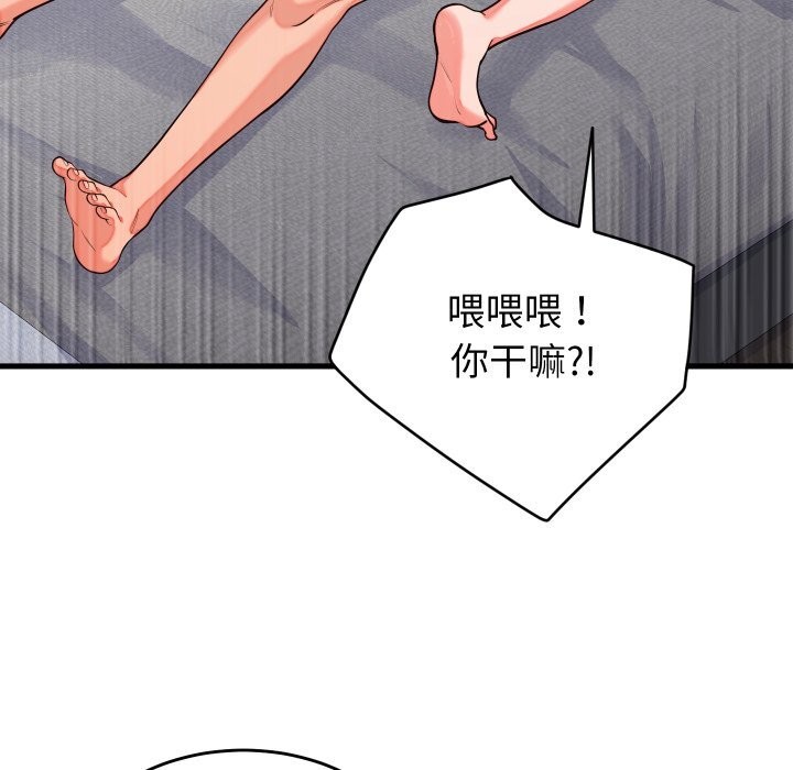 6P - 少爷的替身