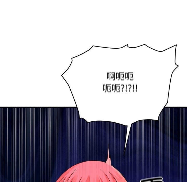 71P - 少爷的替身