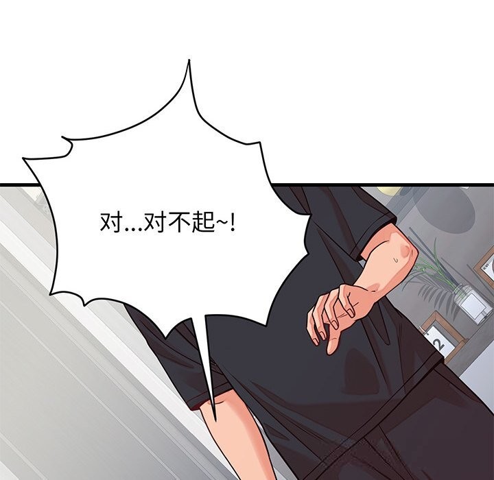 74P - 少爷的替身