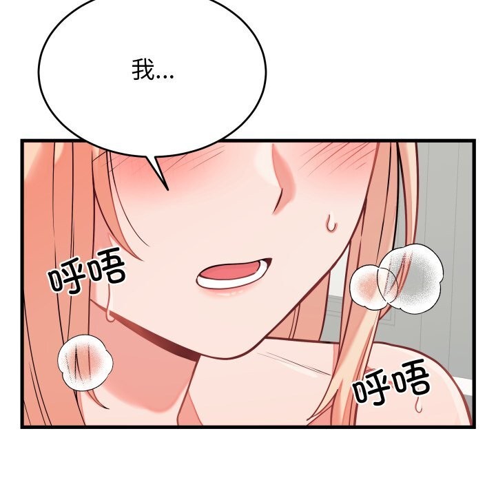 7P - 少爷的替身