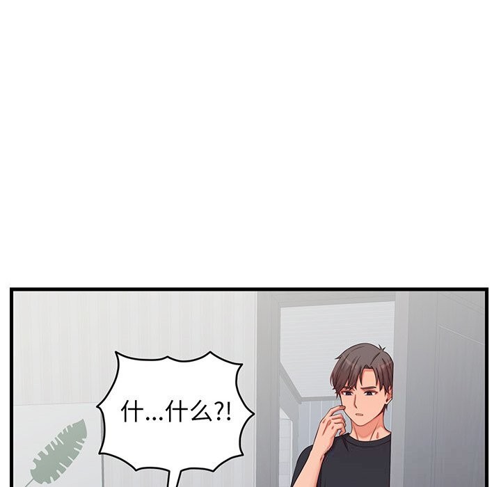 90P - 少爷的替身