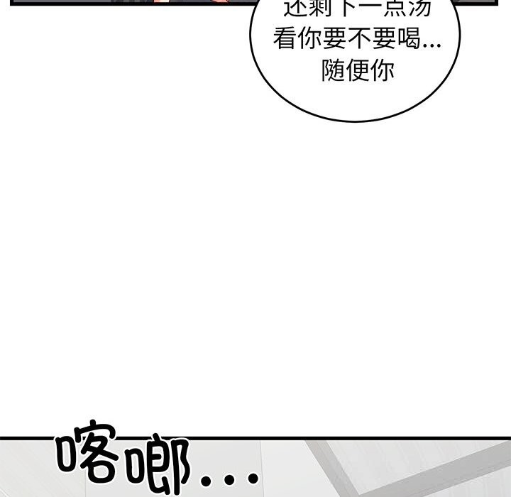 92P - 少爷的替身