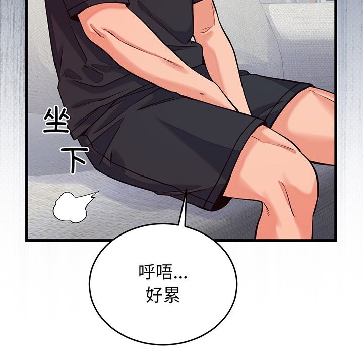 96P - 少爷的替身