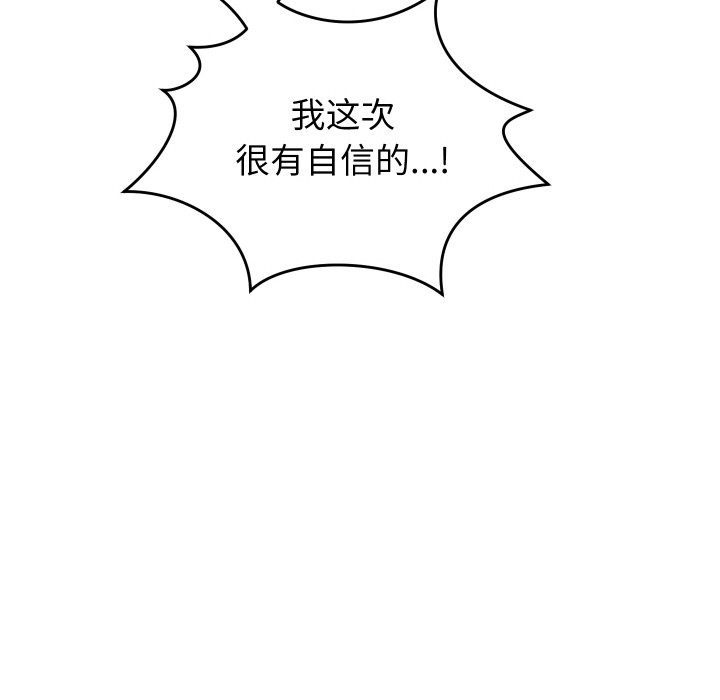 115P - 少爷的替身