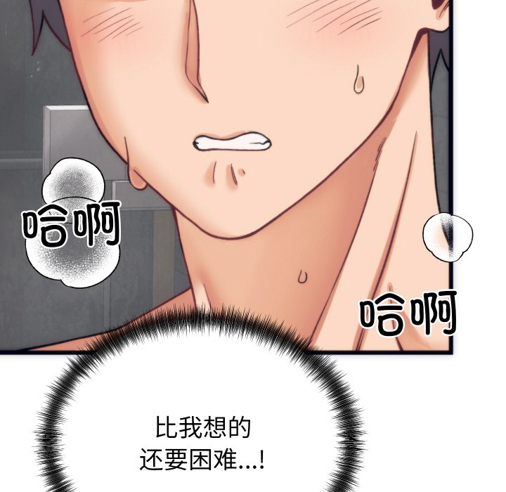 11P - 少爷的替身
