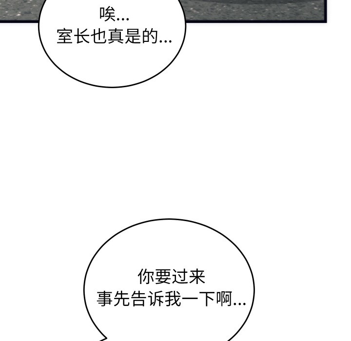 124P - 少爷的替身
