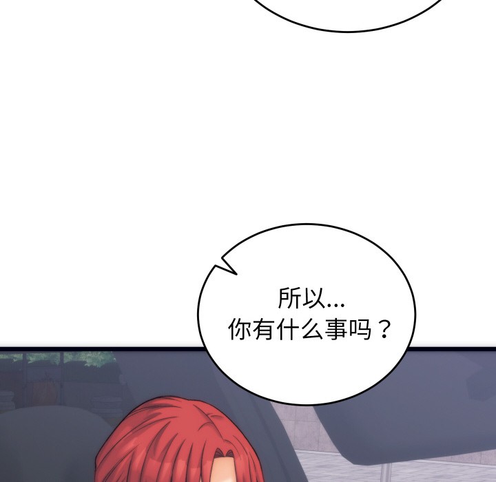127P - 少爷的替身