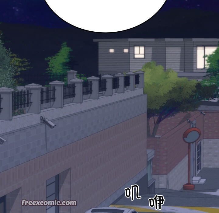 168P - 少爷的替身