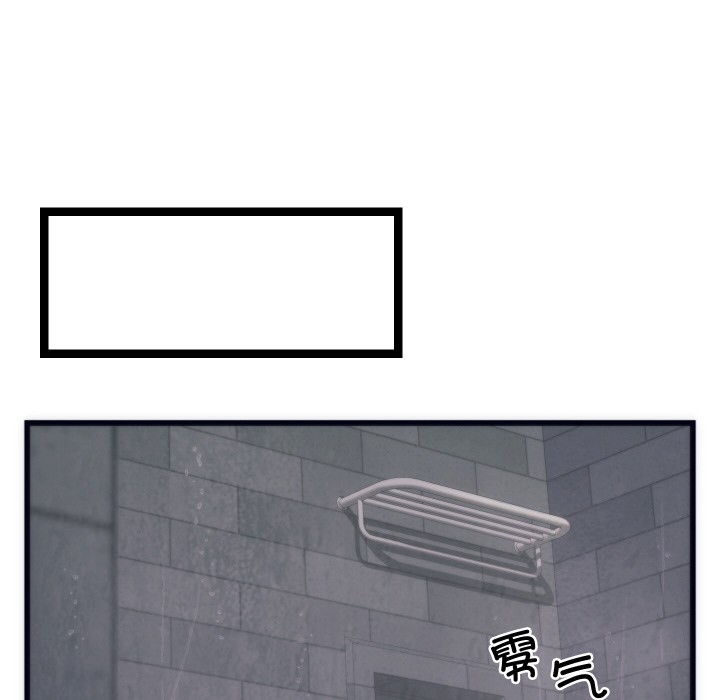173P - 少爷的替身