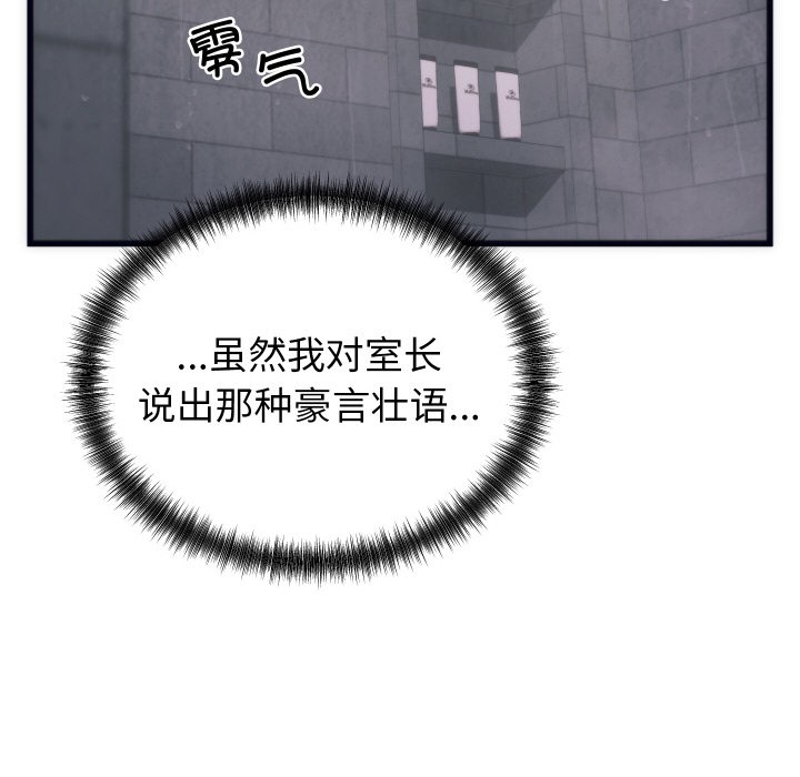 174P - 少爷的替身