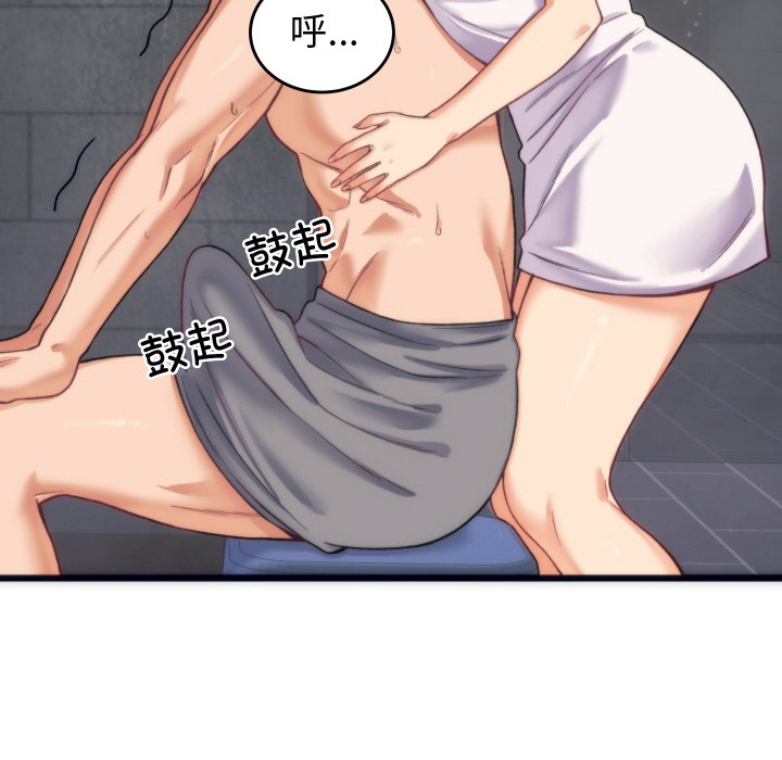 176P - 少爷的替身