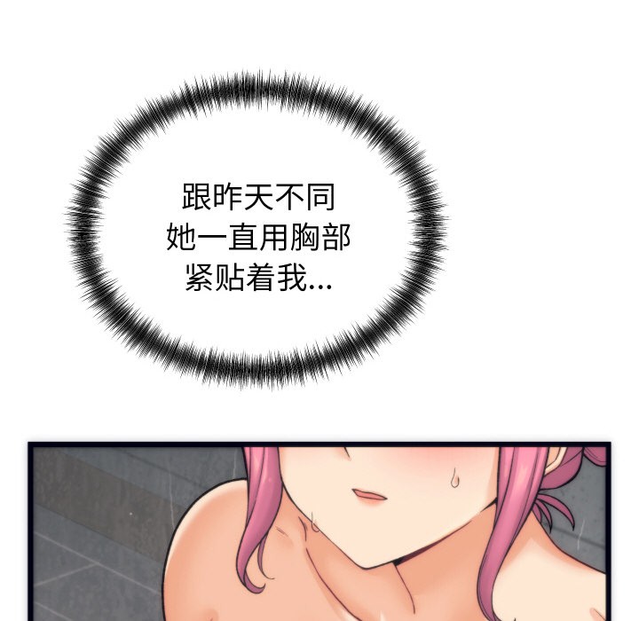 177P - 少爷的替身