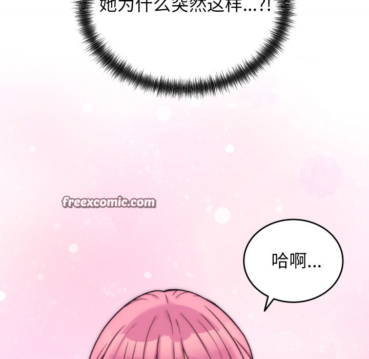182P - 少爷的替身