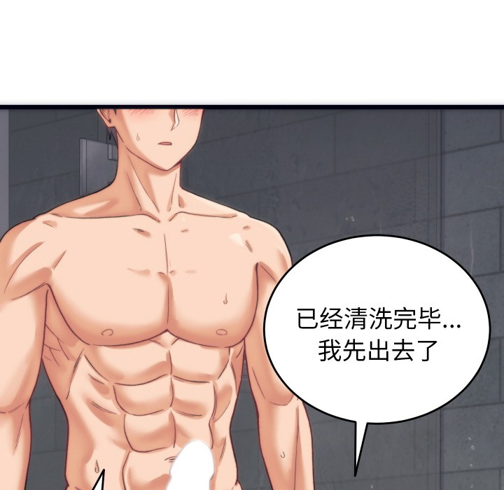 19P - 少爷的替身