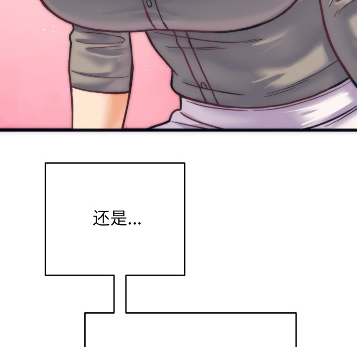 35P - 少爷的替身