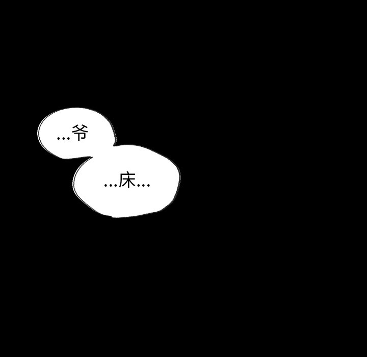 41P - 少爷的替身