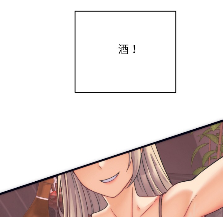 71P - 少爷的替身
