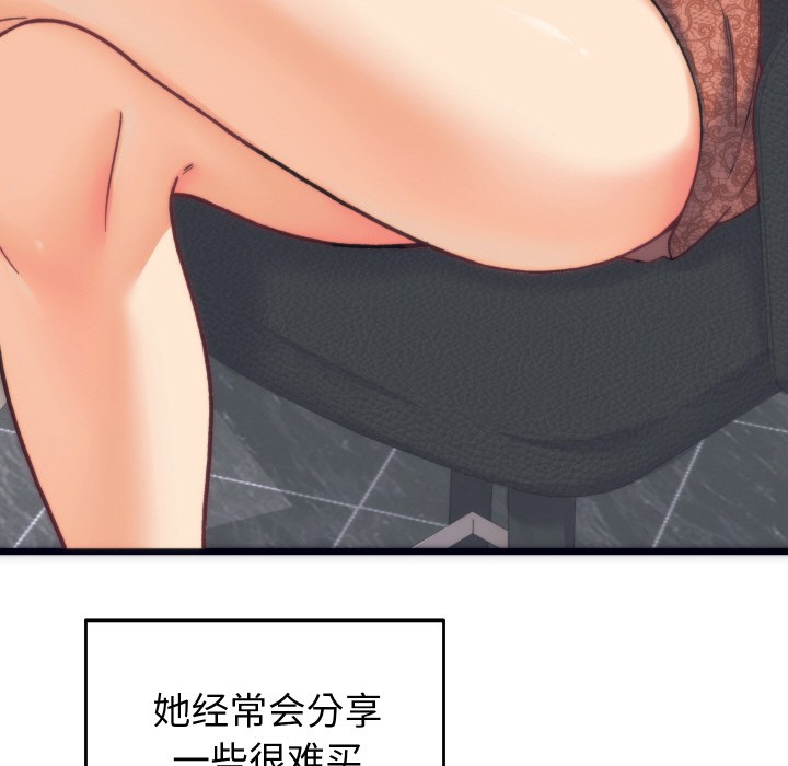 73P - 少爷的替身